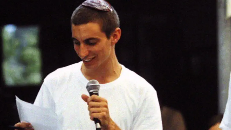 הדר גולדין הי"ד