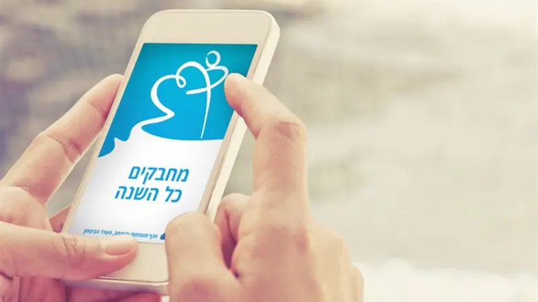 אילוסטרציה