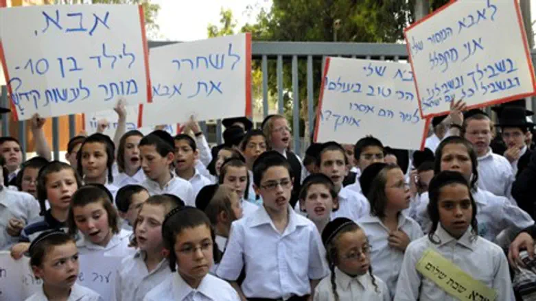 Haredi school children (illustration)
