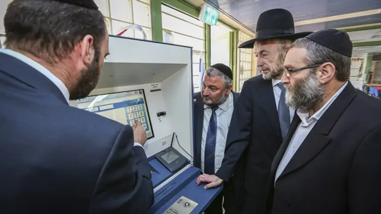 חנוכת העמדה בבית שמש