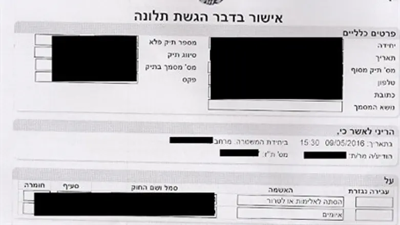 Юристы подали жалобу