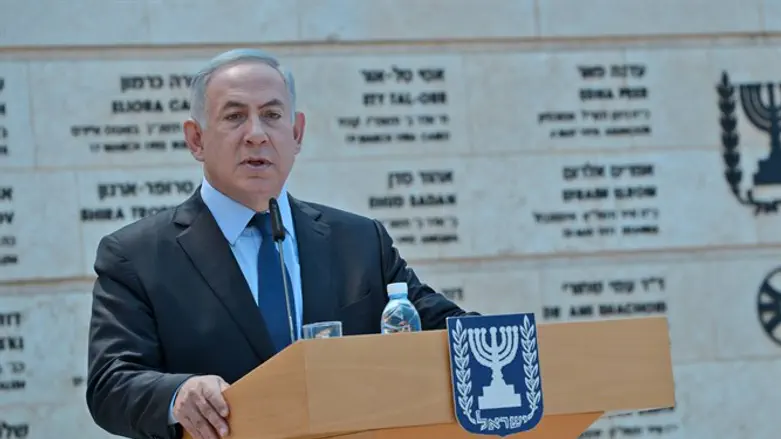 רה"מ נתניהו