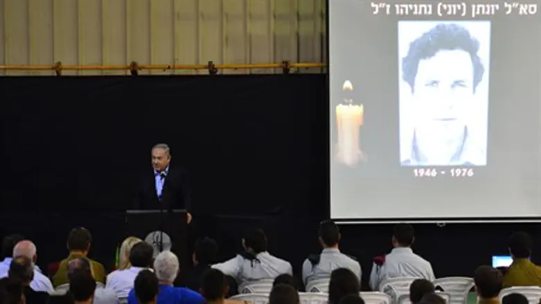 Prime Minister Netanyahu opens Yom Hazikaron in Jerusalem