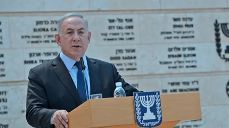 Prime Minister Binyamin Netanyahu at Yom Hazikaron ceremony