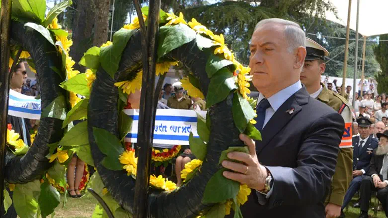 נתניהו בהר הרצל, היום