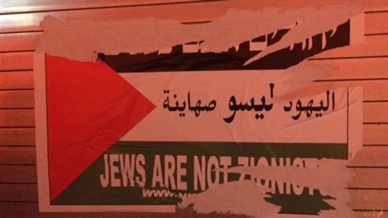 אחת המדבקות