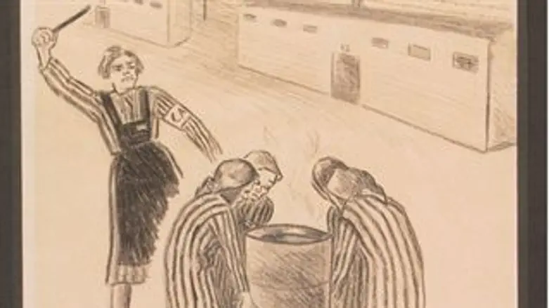 פרט מתוך הקטלוג