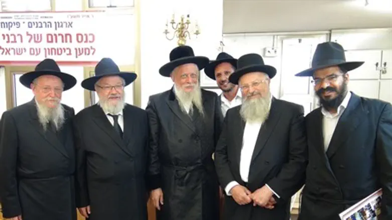 Участники конфереции раввинов