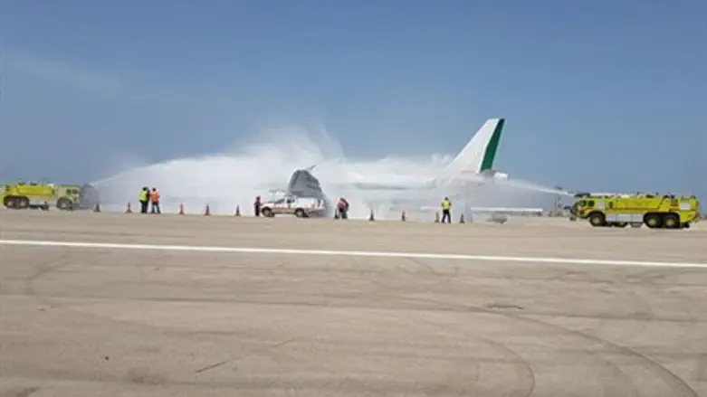 Airport crash exercise