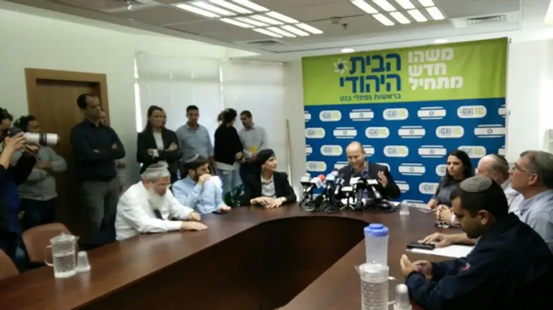 סיעת הבית היהודי