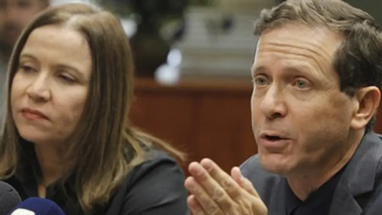 Герцог и Яхимович