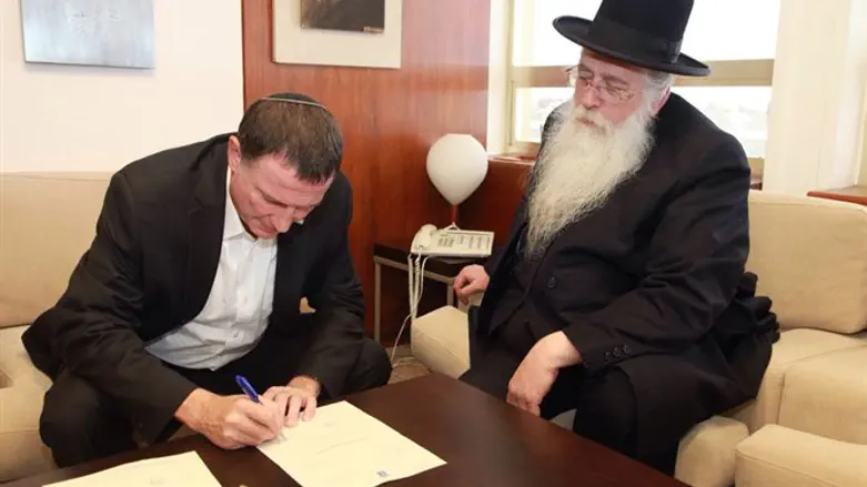 פרוש ואדלשטיין 