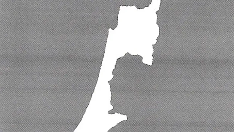 Israel With Its Heart Ripped Out on the picture