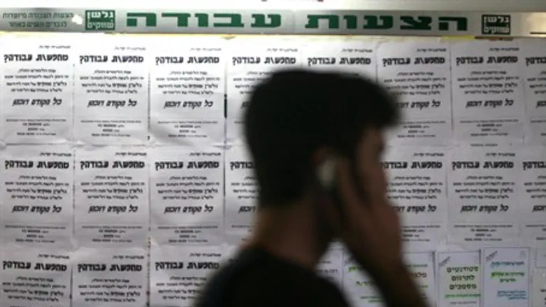 Job offers on Hebrew University message board