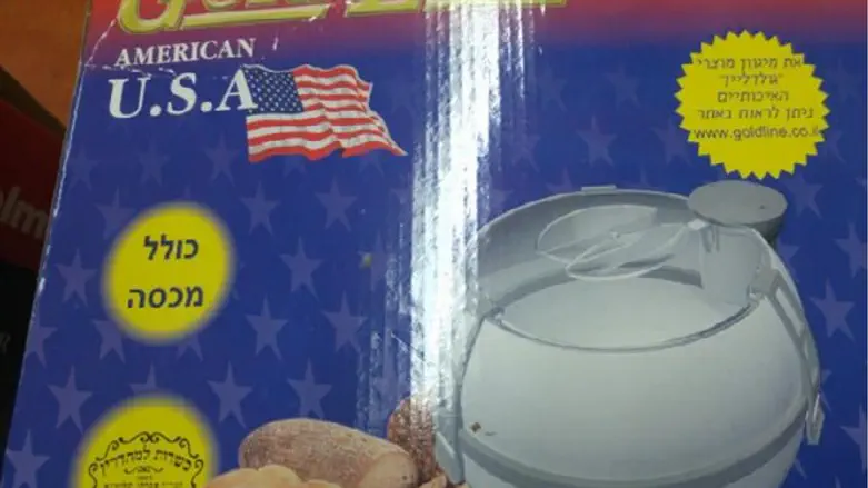 אחת הנפות שהרבנות מזהירה מפניהן