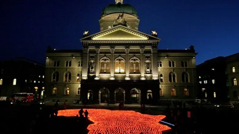Swiss parliament
