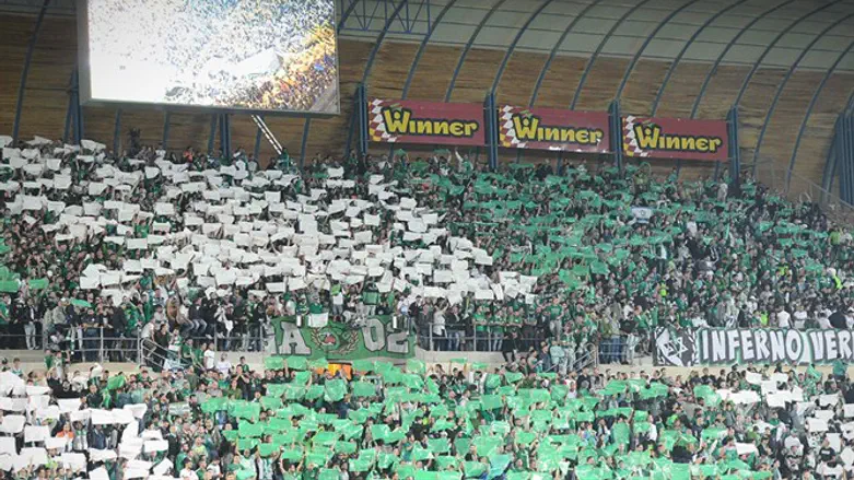 אוהדי מכבי חיפה