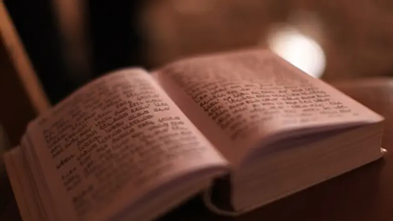 Illustration: Jewish holy book