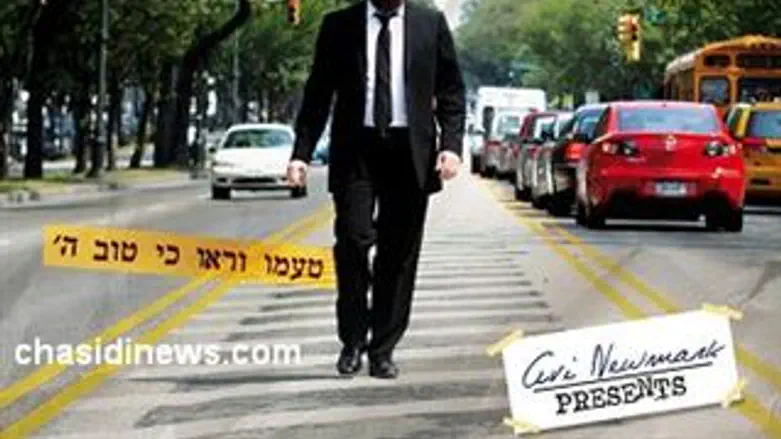 האחיין מזמר, בני פרידמן