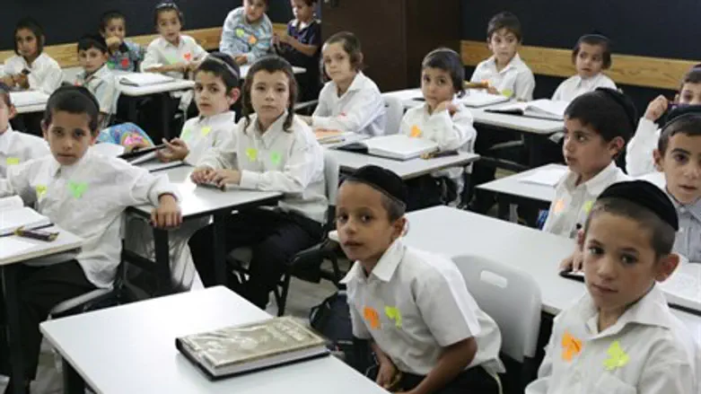 Yeshiva classroom (illustrative)