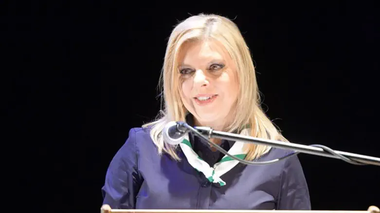 Sara Netanyahu