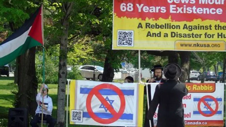 Neturei Karta protests Walk With Israel