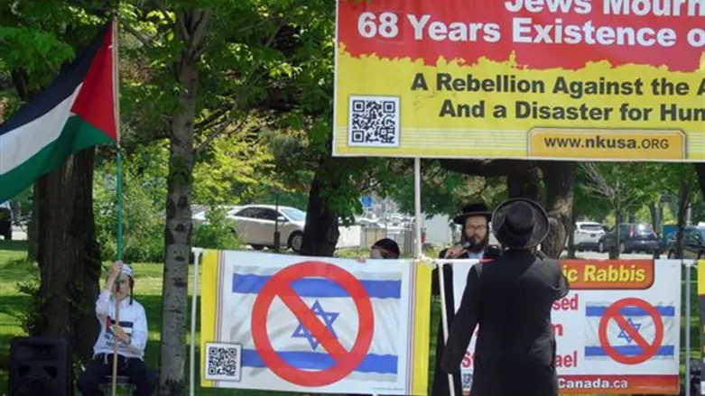 נטורי קרתא מפגינים