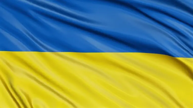 Ukrainian Flag