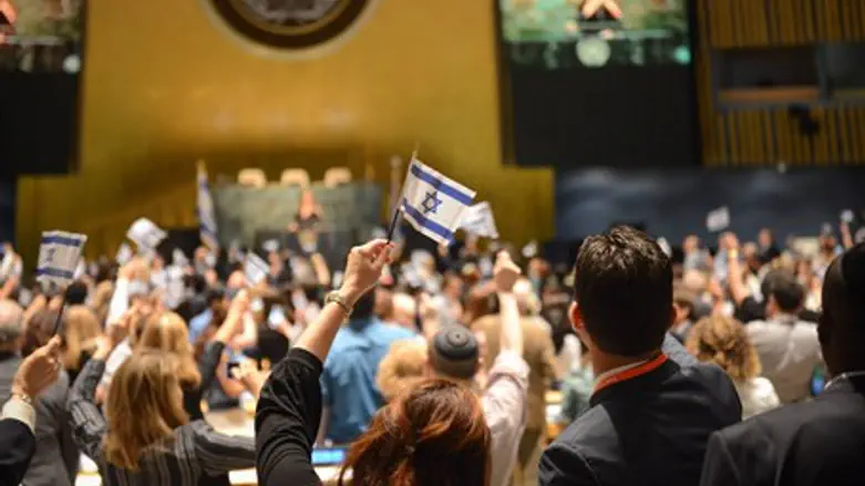 Building Bridges Not Boycotts event at UN