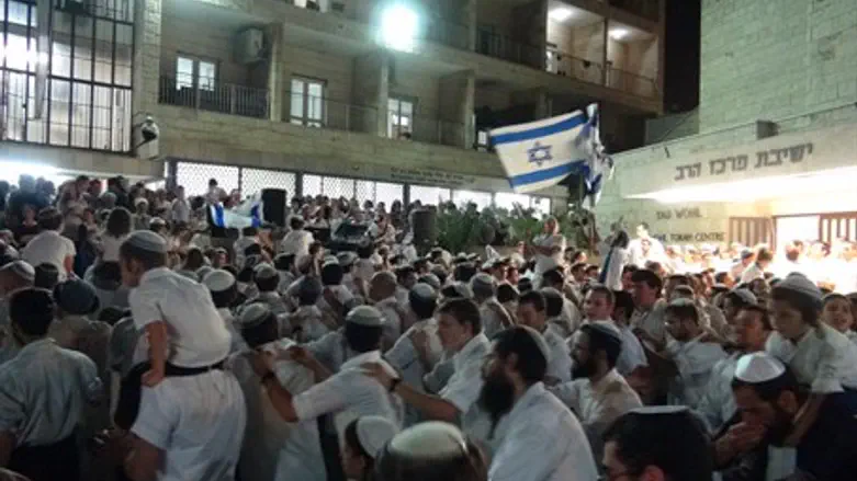 Jerusalem Day at Merkaz Harav