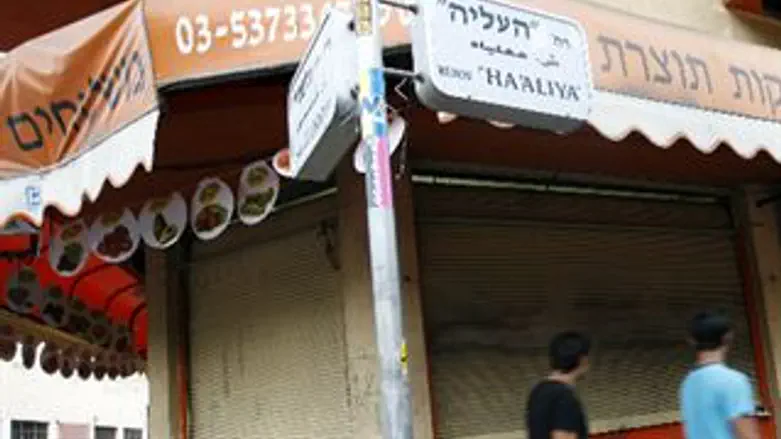 שמות לרחובות. אילוסטרציה