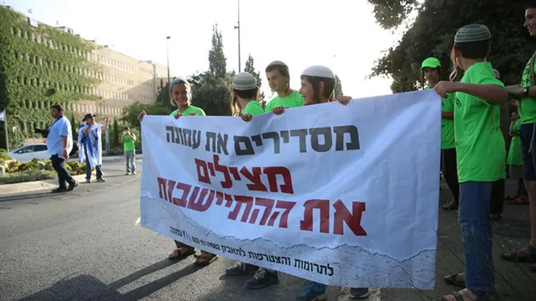 "מציאות של פינוי והריסת בתים לא מקובלת בממשלת ימין". הפגנת תושבי עמונה