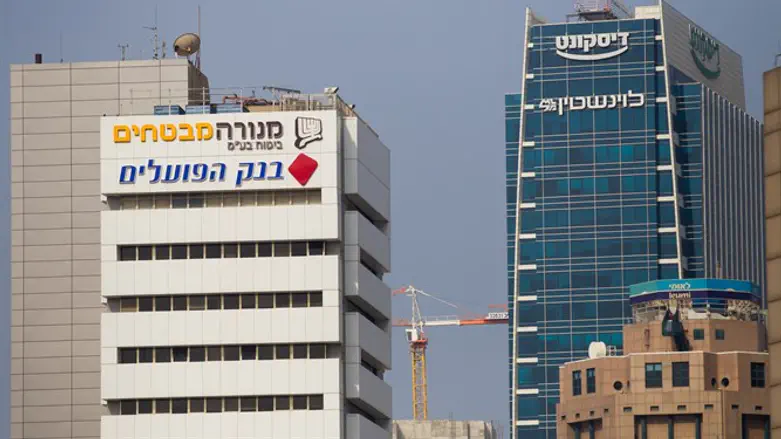 תל אביב. תמונת אילוסטרציה