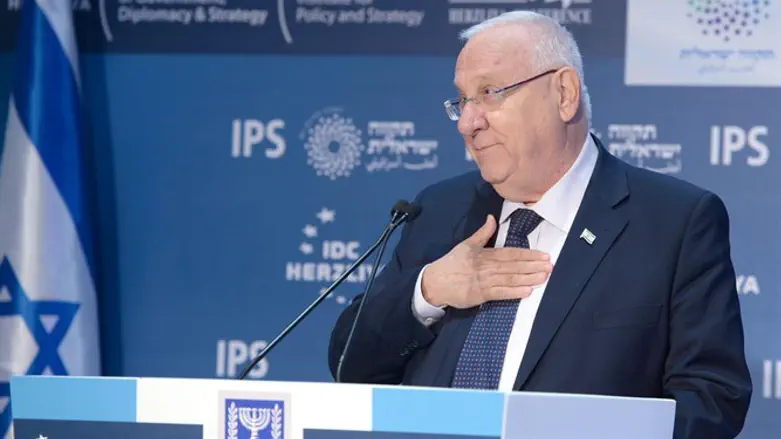 ריבלין בכנס הרצליה