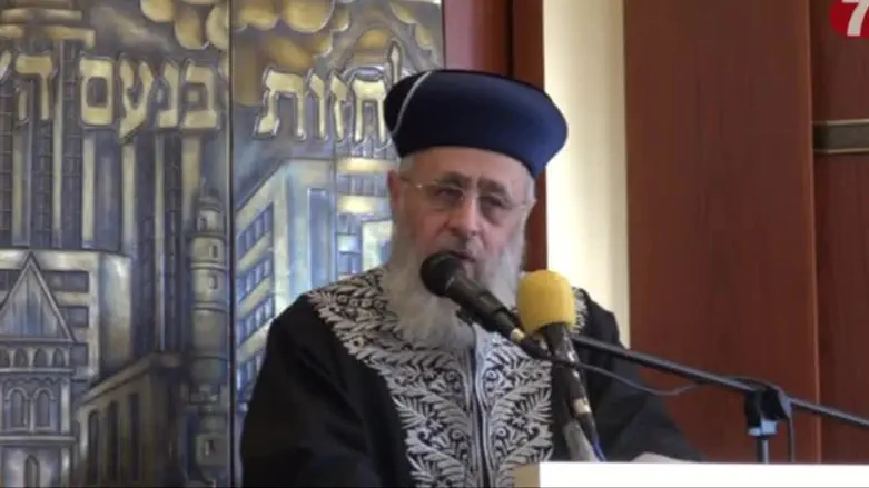 הרב יצחק יוסף