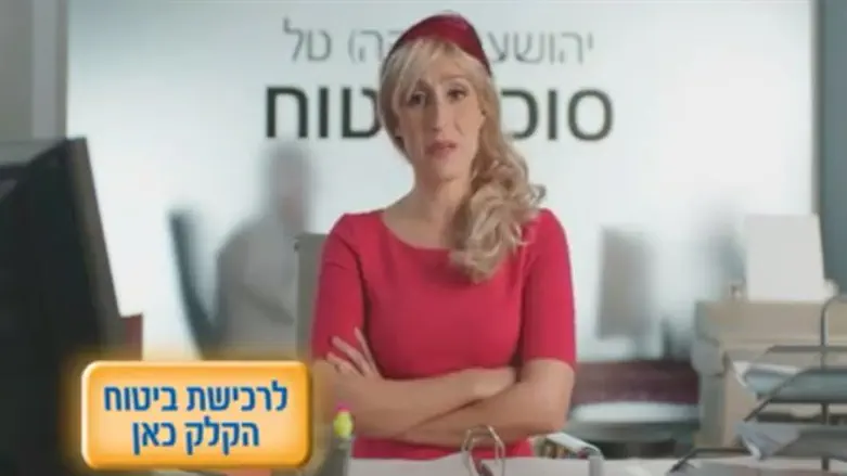 בית המשפט העליון סבר שהצו גורף מדי. הפרסומת של 'שוקה'