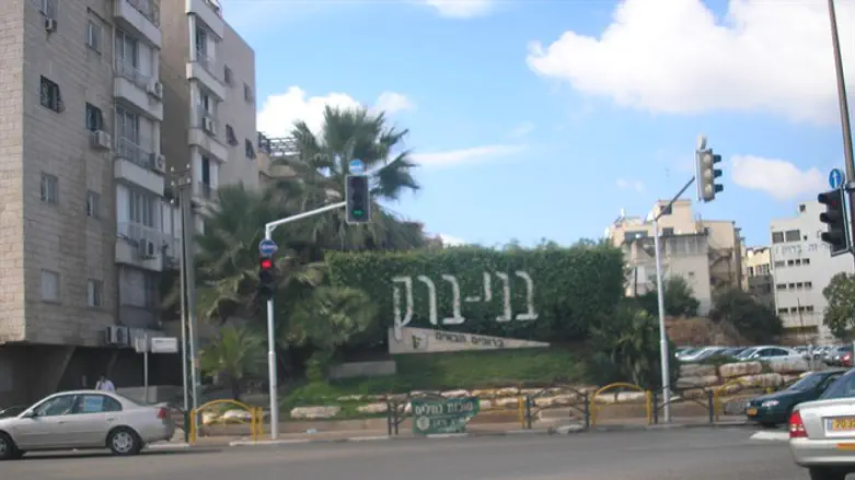 בני ברק. אילוסטרציה