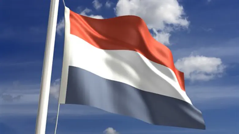 Flag of the Netherlands