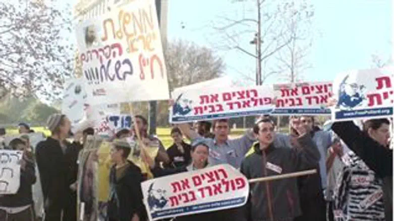 הפגנה למען שחרור פולארד