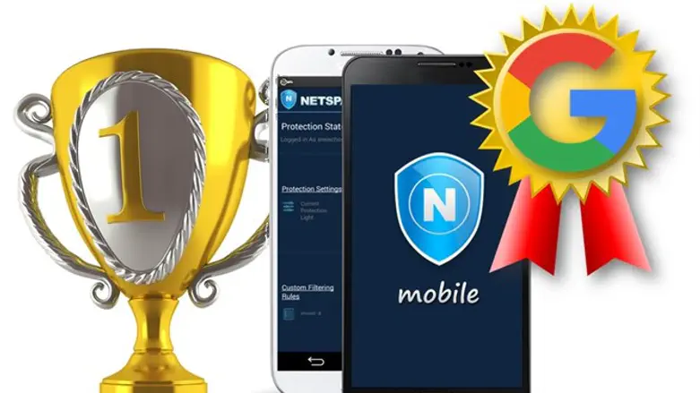 נטספרק שוברת שיאים