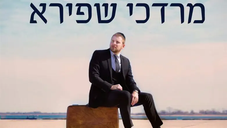 כל הדרך