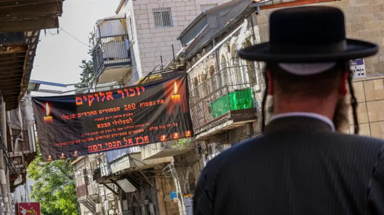 Haredim (illustration)