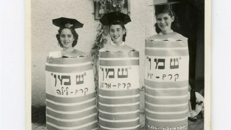 ילדות בחיפה