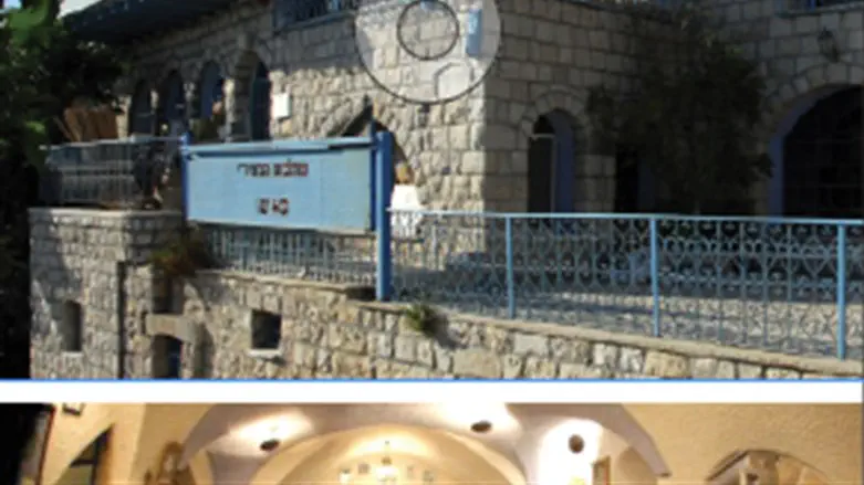 מחלבת המאירי