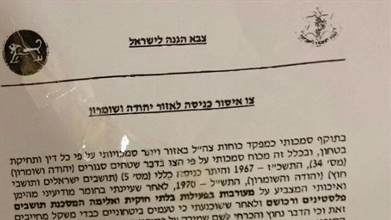 Administrative order