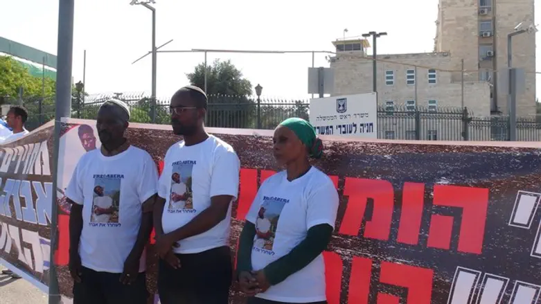 הפגנת משפחת מנגיסטו 