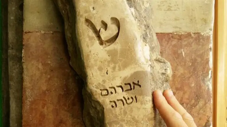 המזוזה החדשה