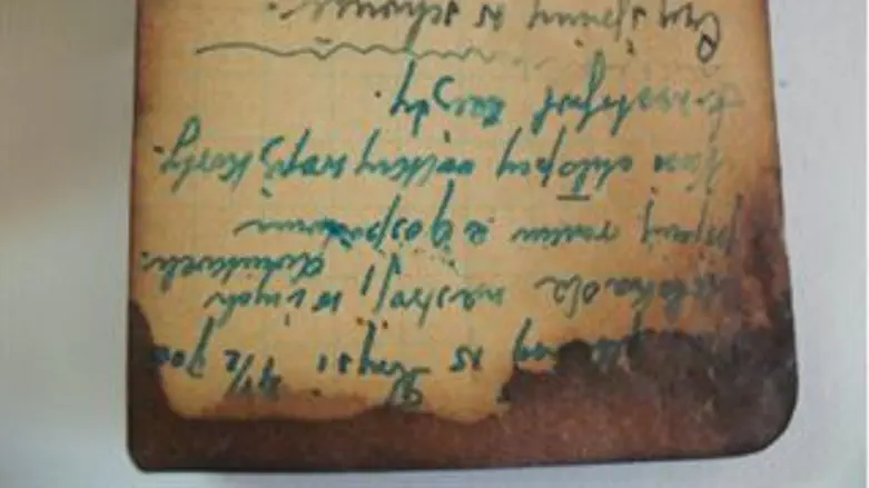 יומן שרוף שניצל מגטו ורשה