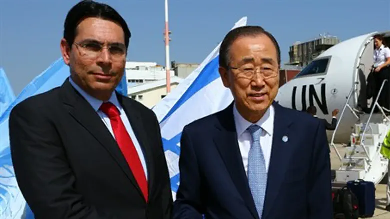 Дани Данон и Пани Ги Мун