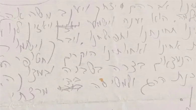 התפילה